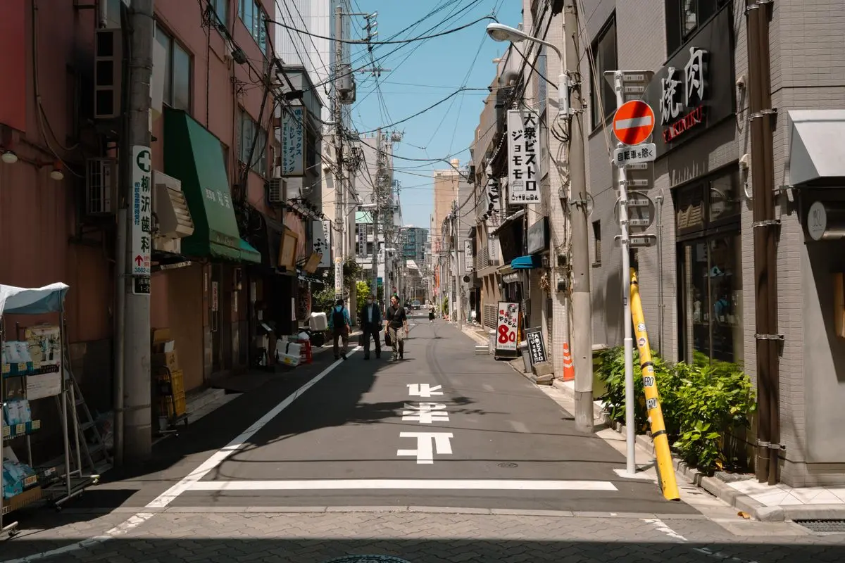 Một con phố nhỏ ở Tokyo